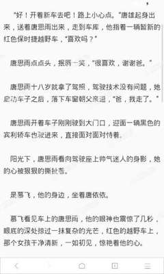 英亚国际官网app